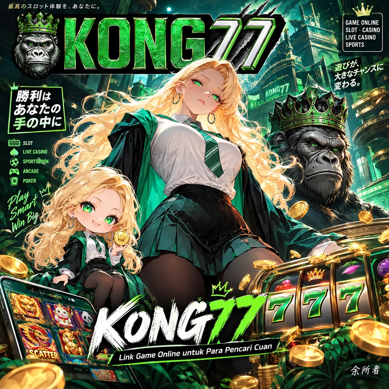 BANNER KONG77